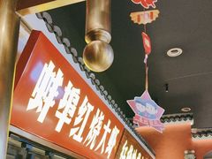 -阿财老铺·凤阳土菜馆