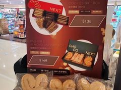 -海港城