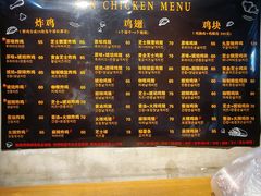 -SUN炸鸡专门店(西塔总店)