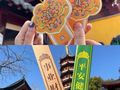 -鸡鸣寺