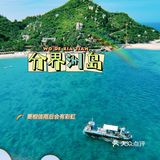 三亚最新攻略分享！超全