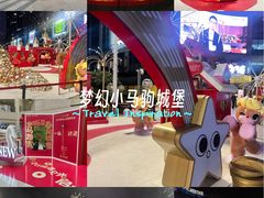 -光启城时尚购物中心