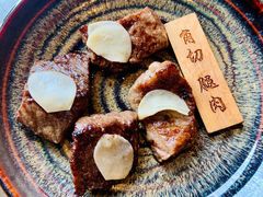 角切腿肉-老乾杯和牛烧肉(王府中环店)