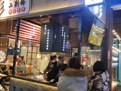 门面-乐乐姐超级土豆(中关村5号店)