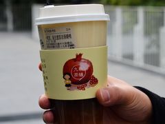 -九秋茶铺(三里屯店)