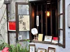 -小河直街历史文化街区