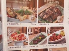 -小荔园·粤菜小馆(美的悦然广场店)
