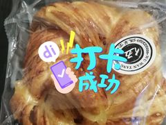 丹麦肉松面包-来噻布布 Lets BUBU