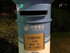 -沈家门渔港
