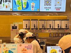 -大卡司DAKASI(番禺奥园店)