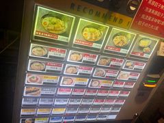 -かごしまラーメン我流風天文館本店