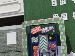 -桥东喜碧海鲜街(水东街店)