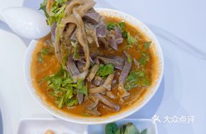 Wuhualan Pure Lamb Offal