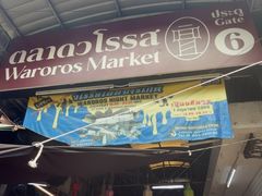 -瓦洛洛传统市场