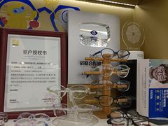 -美式眼镜·授权蔡司.依视路.尼康.豪雅.明月(人民广场店)