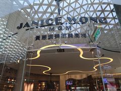 -视博茶点(美狮美高梅店)