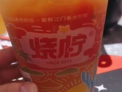 -烧柠·柠檬茶(大融城店)