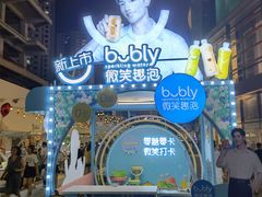 -大悦城(沈阳中街店)