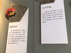 -老三羊汤【北兴隆街店】