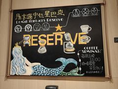-星巴克臻选(上海陆家嘴中心店)