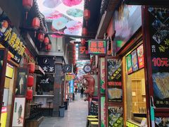 -歹街(金成店)