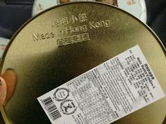-珍妮曲奇聪明小熊(尖沙咀店)