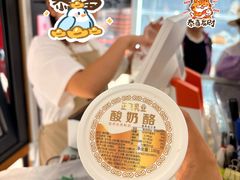-正飞鲜奶(吐鲁番路店)