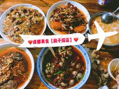 -三哥田螺(北书院街店)