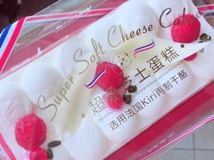 -味多美蛋糕(阜成门店)