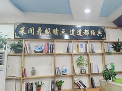 -八次方密云水库鱼粘卷子·熏鸽子·农家菜