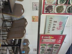 -来自潮州牛肉店(华强北店)