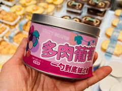 -依茉朵(锦秋新天地店)