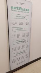 -北京米扬丽格医疗美容·联合丽格鼻整形中心