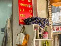 -汪记鲜鱼糊汤粉(沈阳路总店)