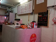 -春麗吃飯公司(工体店)
