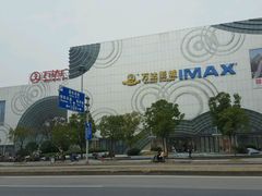 -万达广场(松江店)
