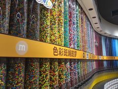 -m豆巧克力世界(上海世茂广场店)