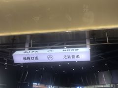 -我是酸奶君(壹方城店)