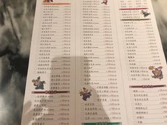 菜单-西安饭庄·非遗陕菜(钟楼店)