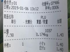 -白纸坊建功北里百姓生活服务中心·佳果多生鲜超市
