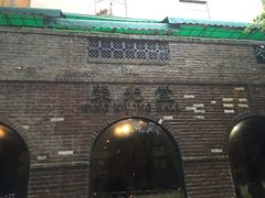 -中山大学学者灵芝(园南路店)
