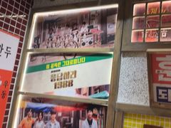 -姜胖胖无限自助烤肉(罗湖宝能店)