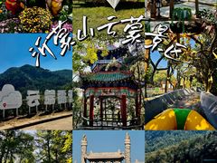 -沂蒙山旅游区云蒙景区(蒙山国家森林公园)
