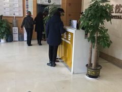 -北京华尔医院