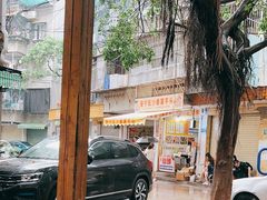 -普宁反沙番薯芋头