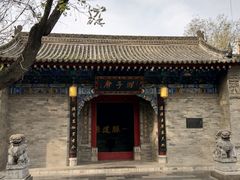 -湘子庙