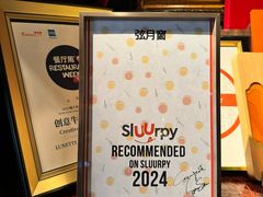 -弦月窗LUNETTE BY AMANDA(复兴路店)