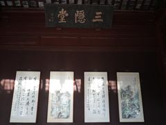 -秋霞圃