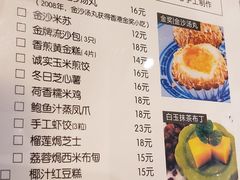 菜单-超琪星·咖啡简餐(川音店)