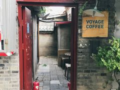门面-VOYAGE COFFEE(北锣鼓巷店)